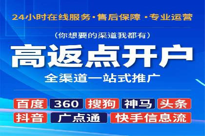 sem运营公司如何提高点击率