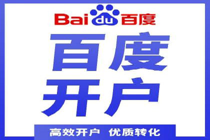 轻松掌握百度包年竞价：成功案例展示