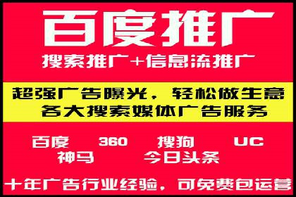 企业如何通过抖音信息流推广实现营销目标